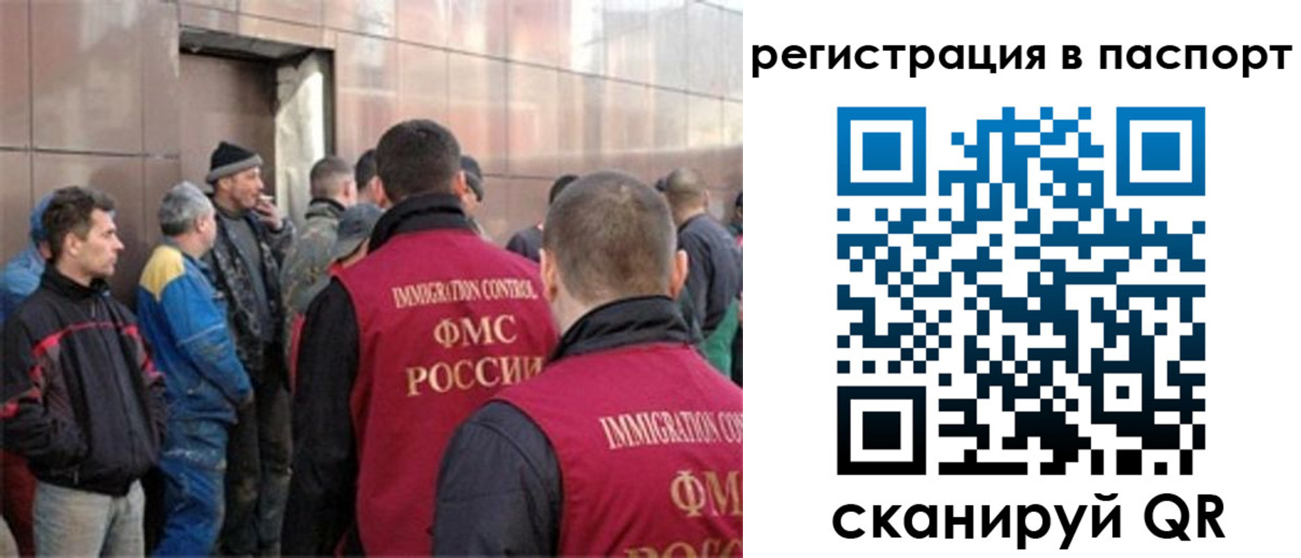 прописка штамп в Волгодонске
