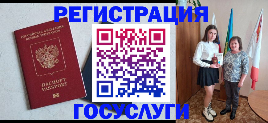 пропишу в квартире в Волгодонске